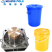 供应透明化工桶模具塑料涂料桶模具储水桶pp注塑生产加工厂