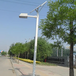 北京家门口太阳能路灯制造商森海启行道路照明亮化工程