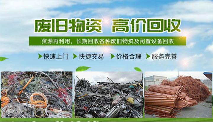 肥东县淘汰设备回收-全国1小时回收