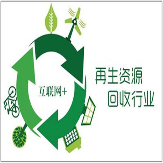 合肥滨湖办公电脑回收-正规回收平台