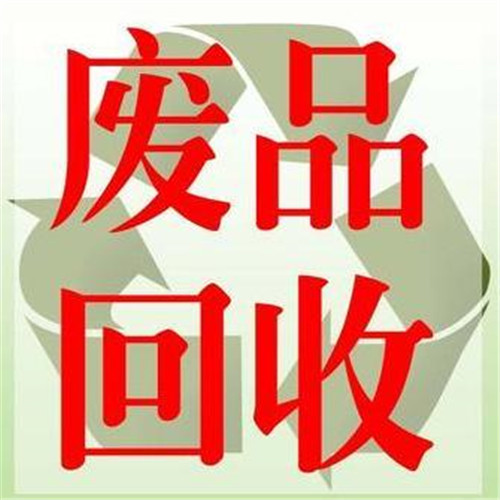 长丰县槽钢回收-全国1小时回收