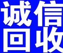 瑶海区二手电缆回收价格表