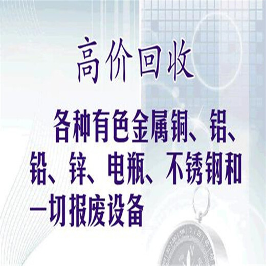 长丰县工厂电缆回收2022新发布