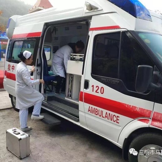 北京跨省120救护车出租--收费合理