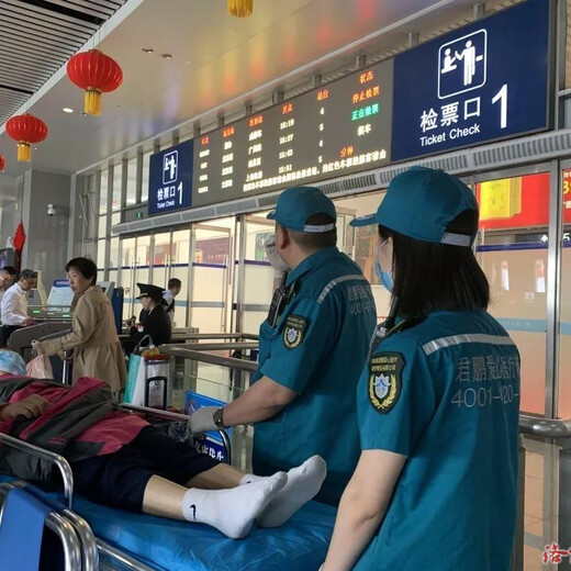 北京救护车价格收费标准--长途急救服务