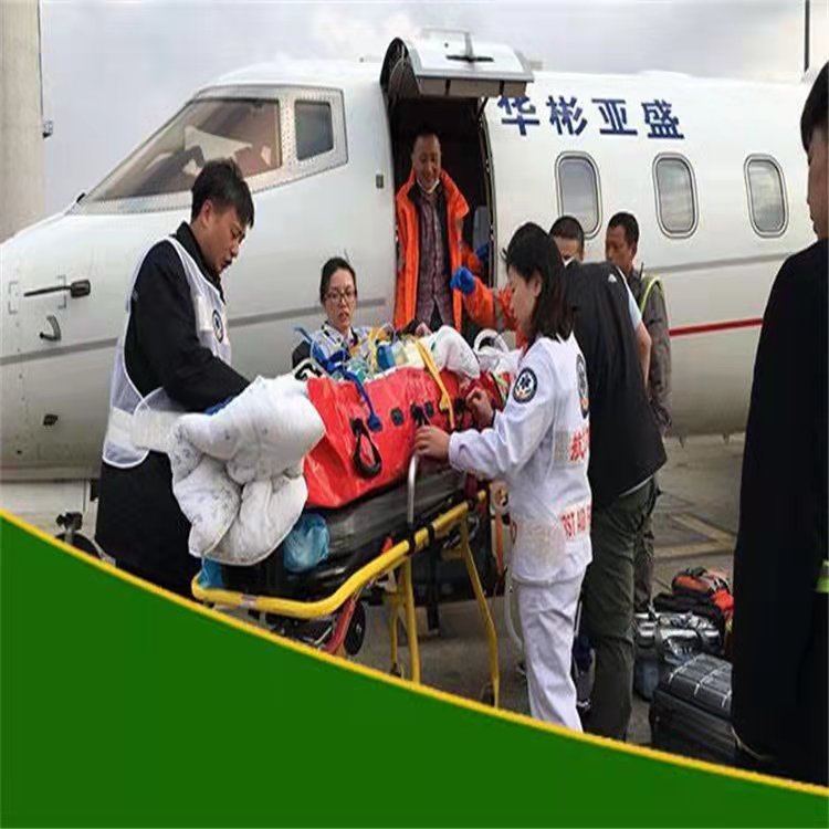北京附近救护车-120救护车跨省转运-全国救护中心