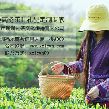 茶叶定制企业茶礼定制设计印刷免费茶叶包装设计
