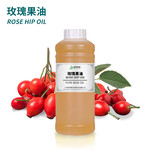 厂家直供玫瑰果油植物香料基础油日化原料供应