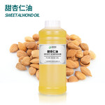 厂家直供甜杏仁油植物基础油植物香料原料供应