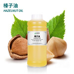 厂家直供榛子油榛果油植物香料基础油化妆日化原料供应