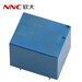 欣大廠家直供NNC66A-1Z(T73)小型電磁繼電器轉換型10A