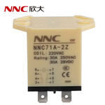 欣大NNC71A-2Z(JQX-30F-2Z)大功率电磁继电器转换型