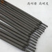 高合金焊丝YD55.YD517耐磨堆焊焊丝