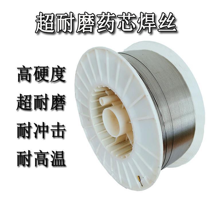 SMD582高铬合金焊丝耐磨药芯焊丝磨煤辊,水泥机械磨损等修复