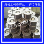 高耐磨焊丝YD605煤截齿堆焊药芯焊丝合金焊丝