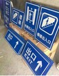 榆林交通安全警示牌陜西交通設施三角警示牌廠家直供圖片