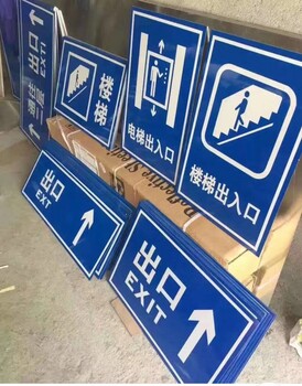 榆林交通安全警示牌陕西交通设施三角警示牌厂家直供