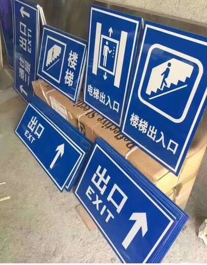 西安交通标志标牌交通警示牌公路安全标志标牌定制