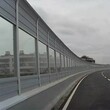 咸阳高速公路声屏障西安小区降噪隔音板高速桥梁机场声屏障定制图片