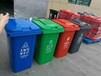 垃圾桶垃圾箱果皮箱垃圾桶生产厂家