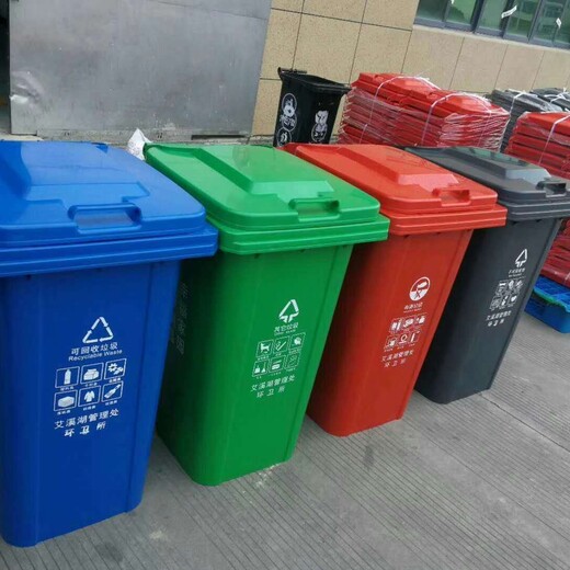 宁夏240升塑料垃圾桶加厚挂车分类垃圾桶厂家