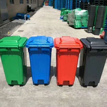 塑料垃圾桶脚踏垃圾桶道路垃圾桶厂家