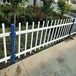 西安草坪护栏pvc草坪护栏塑钢花园护栏绿化带围栏