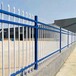 陕西围墙护栏厂家锌钢围墙护栏定制工厂围墙栅栏