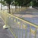 宝鸡黄金公路隔离栏金色市政道路护栏城建机非栏杆