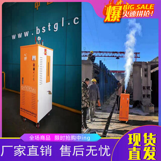 湖南省电加热型桥梁养护器全国发货图片6