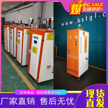 湖北省隧道蒸汽養(yǎng)護操作說明