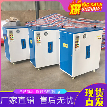 四川省電加熱橋梁養(yǎng)護(hù)器操作規(guī)程