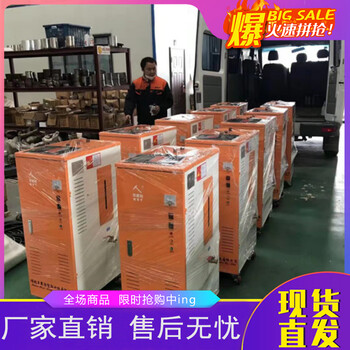 西藏橋梁蒸汽養(yǎng)護(hù)機(jī)操作說明