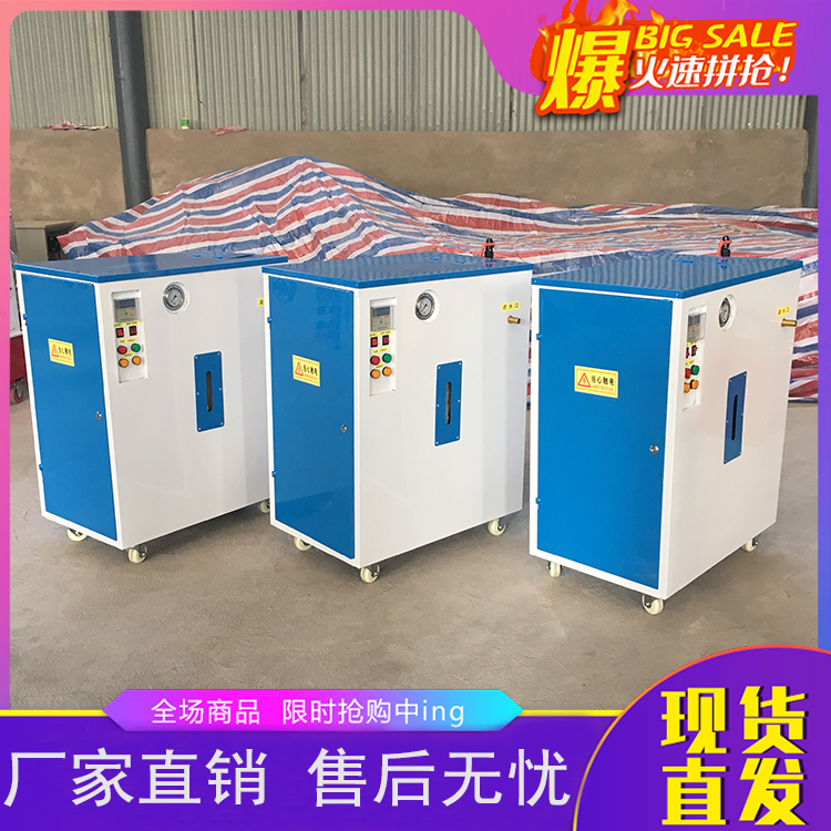 海南省水利蒸汽养护工程图片
