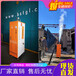 上海電加熱型養護器庫存
