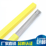 供应ER1070纯铝氩弧焊丝S301焊丝ER1100直条铝合金氩弧焊丝2.0