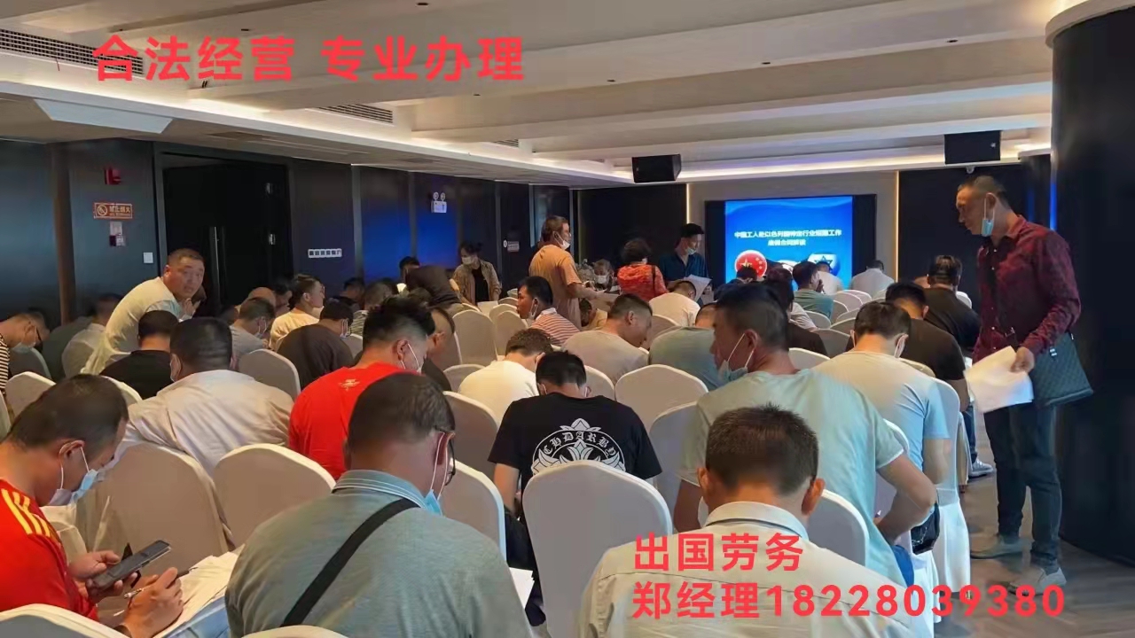 广元正规劳务派遣普工月薪3—4万