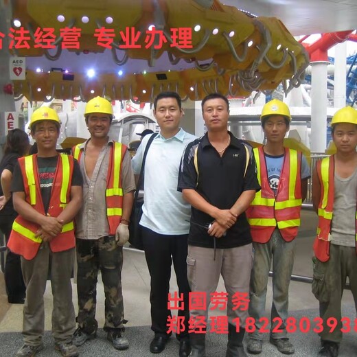 舟山香港劳务工程车司机月薪2.8万起