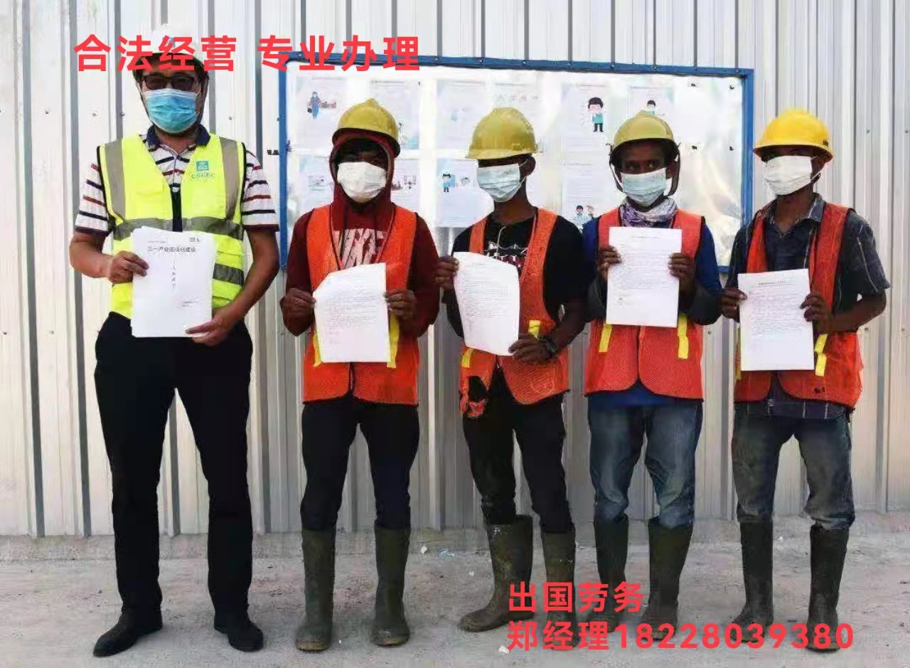 无特别技术要求韩国打工阜阳电焊工