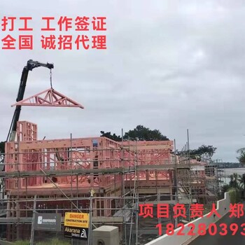 玉林出国劳务招工厂夫妻工正规工签0费用出国