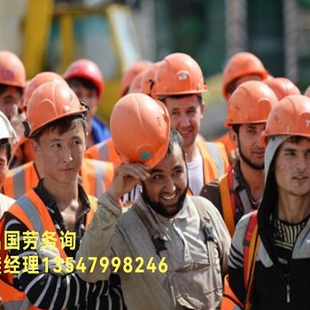 海南安庆怎么出国打工渠道合法打工通过率高