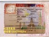 泸州初次出国签证怎么办理保签项目