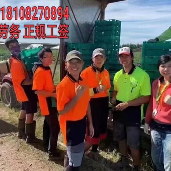 滁州中铁海聘劳务出国务工技术工普工包食宿年薪42万