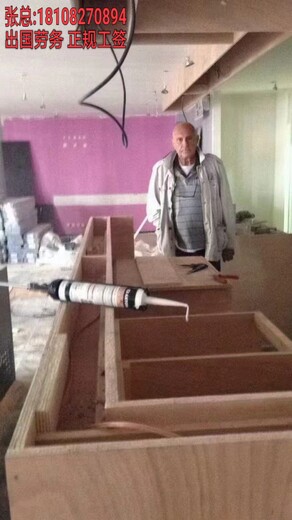 海东地区出国以色列劳务木工瓦工钢筋工月薪3.5万男女不限