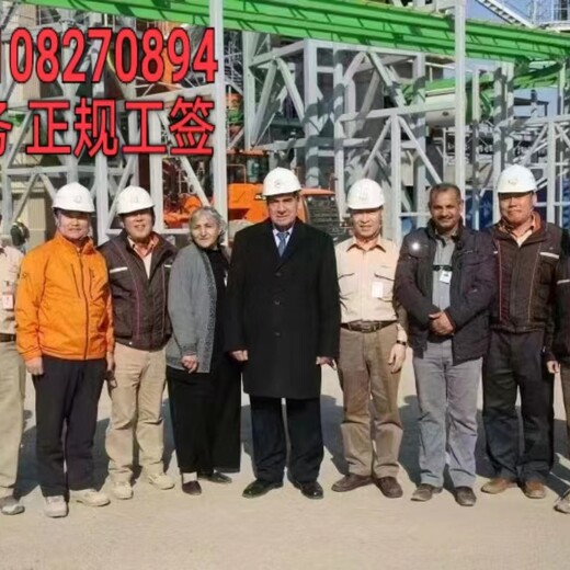 中国很好的出国劳务公司水电工油漆工电焊工工资月发远境劳务-抚州