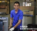 南通出国劳务香港服务员货车司机月薪3万以上图片