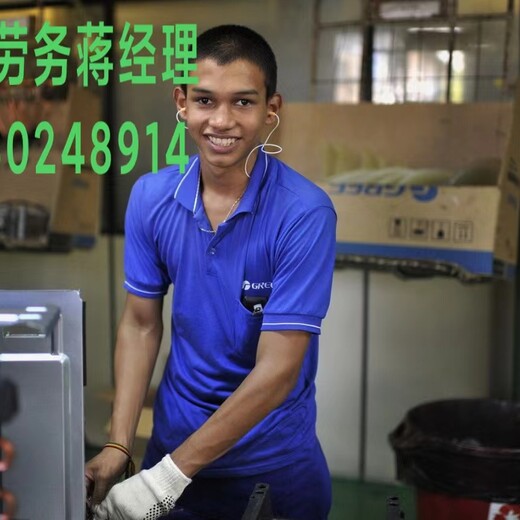 驻马店一人出国全家致富香港超市餐厅正规出国打工合法务工男女不限