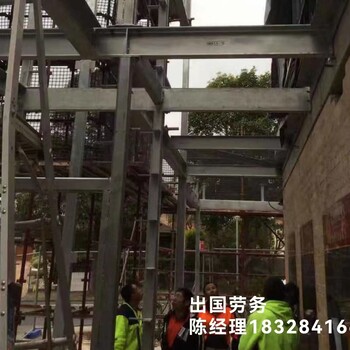 黑龙江哈尔滨出国打工宝包吃包住装修工建筑工塔吊司机架子工免费出国月薪3万