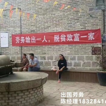 眉山一手资源出国劳务采摘工种植工牧场管理员男女不限管吃住