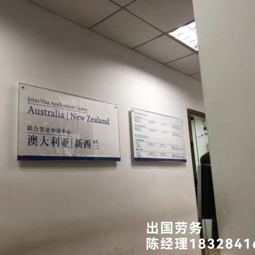 湖北省0费澳大利亚诚招代理澳大利亚红酒厂工厂普工